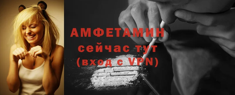 Amphetamine Розовый  хочу   Анжеро-Судженск 