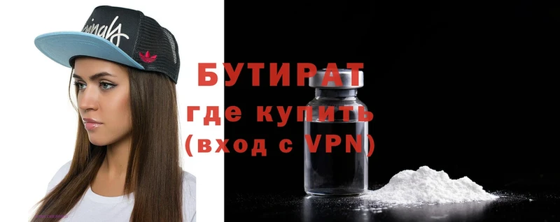 где найти   hydra как войти  Бутират Butirat  Анжеро-Судженск 