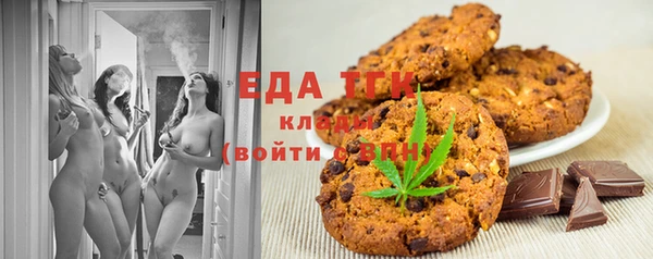 бутик Вязники